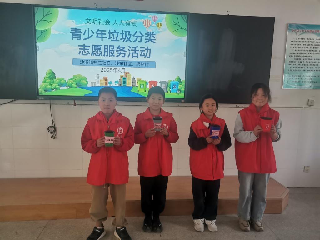 垃圾分类 (2).jpeg